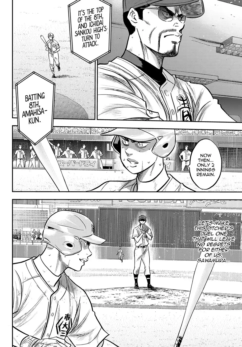 Daiya no A - Act II Chapter 243 8